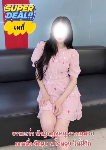 เคที่ photo 4