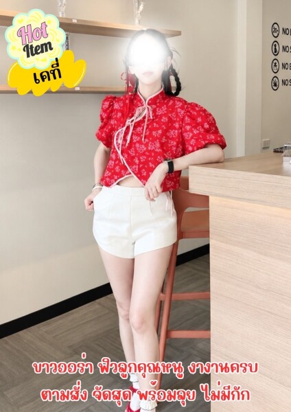 เคที่ photo 5