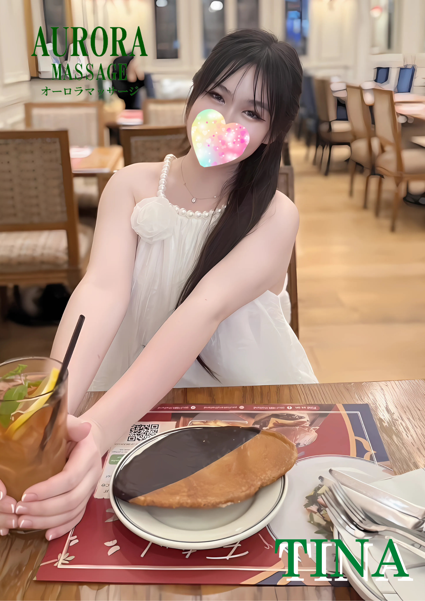 ティナ Tina