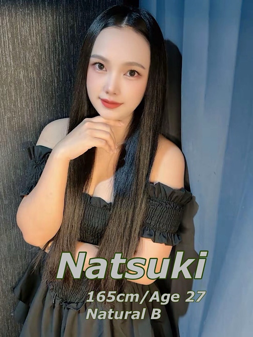 Natsuki