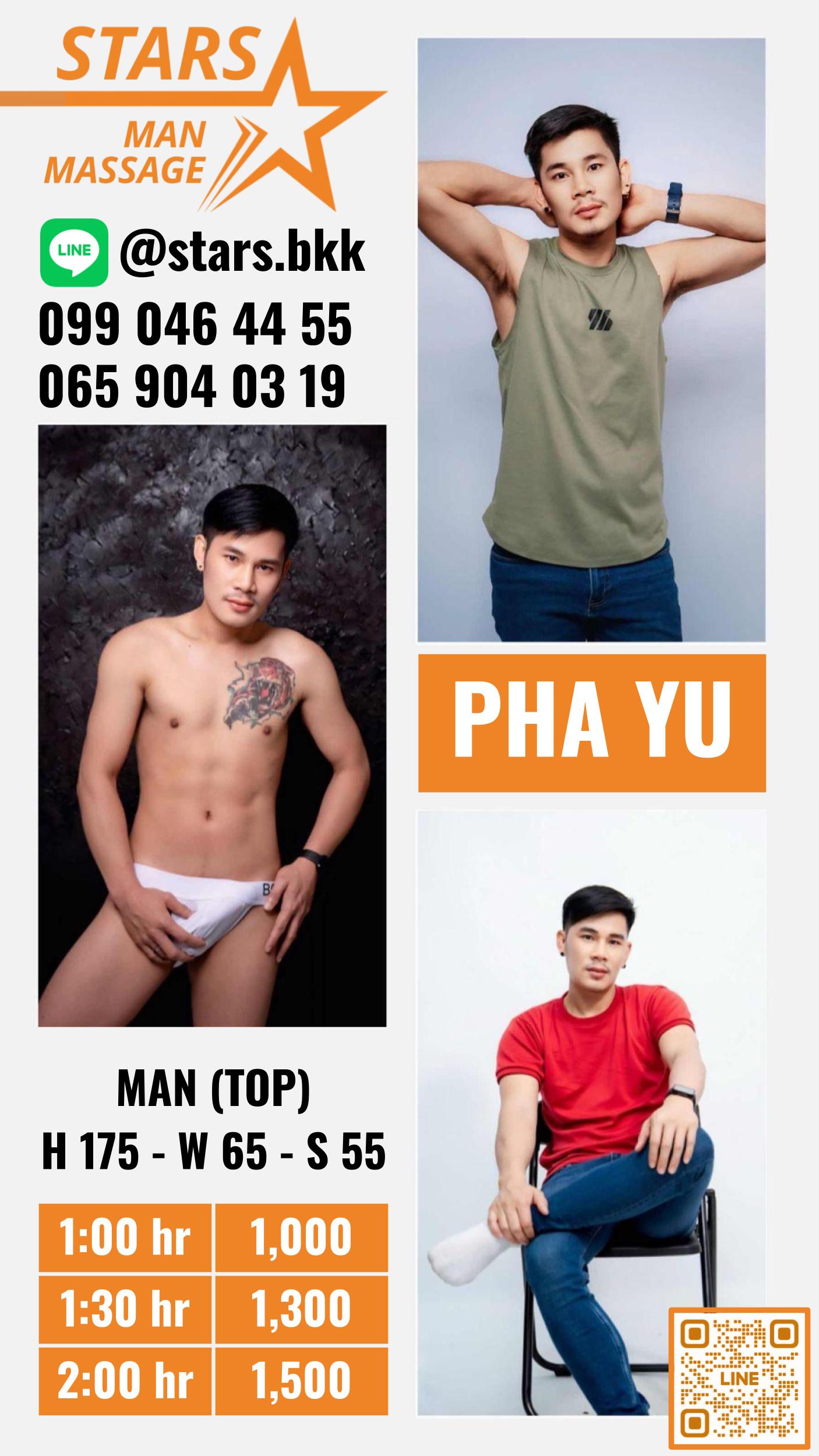 Phayu