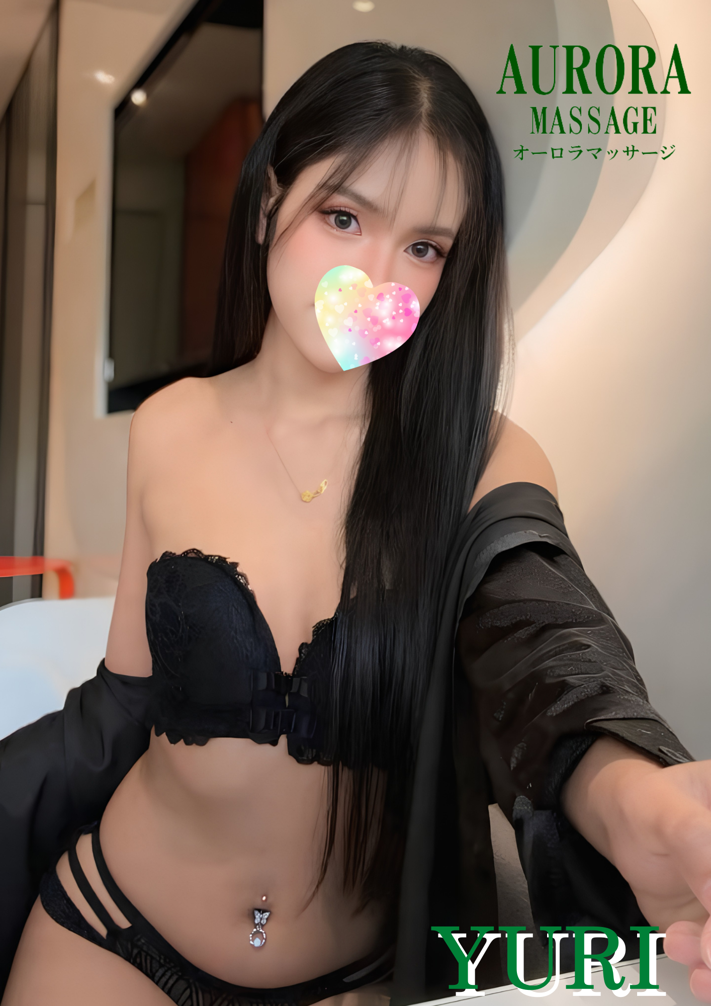 Yuri photo 4