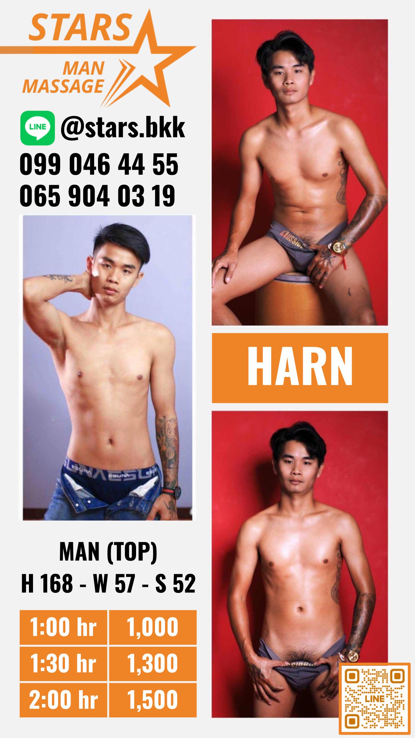 Harn
