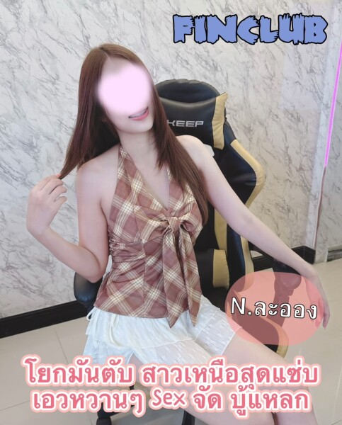 ละออง photo 3