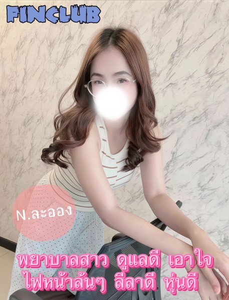 ละออง photo 4