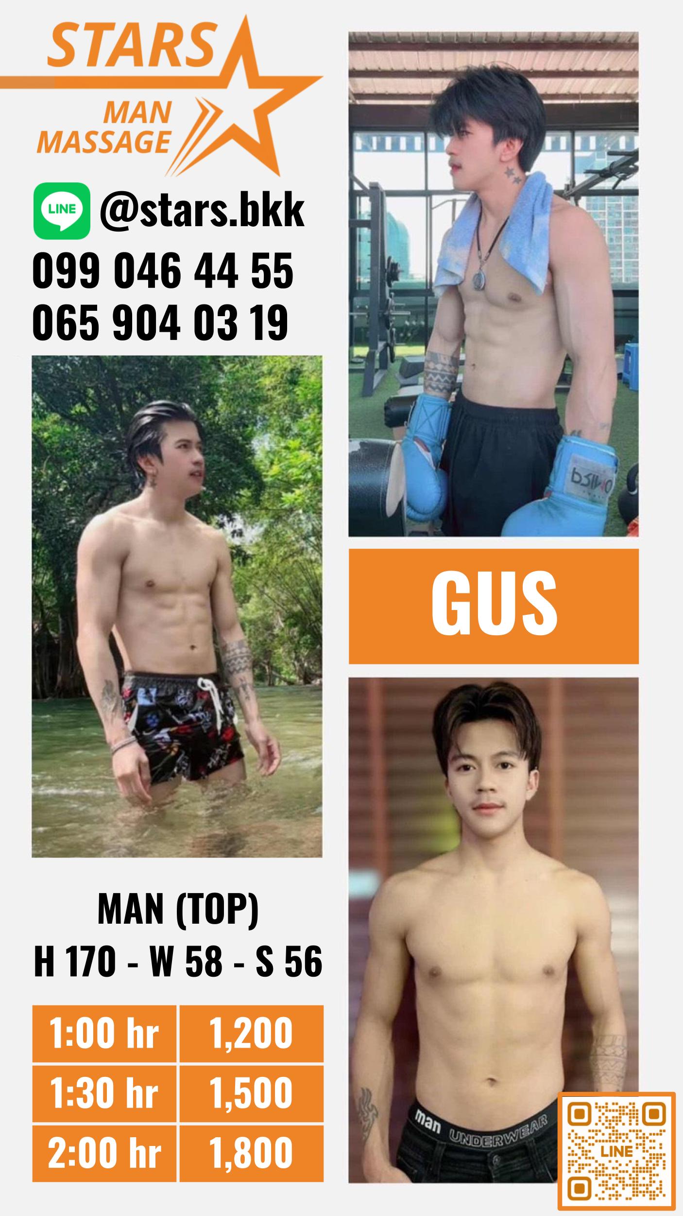 Gus N photo 2