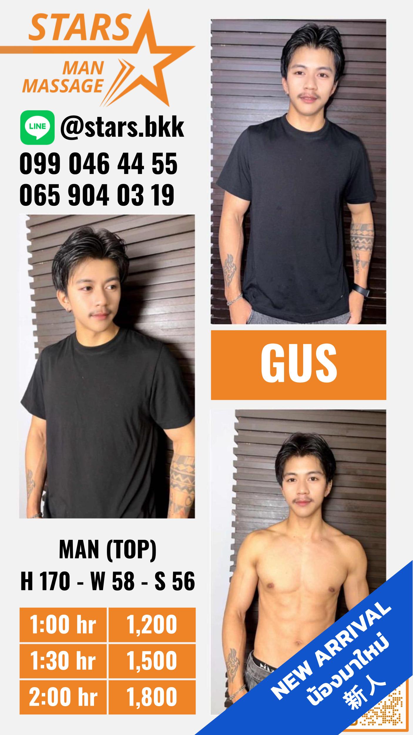 Gus N