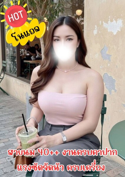 โนแอล photo 2