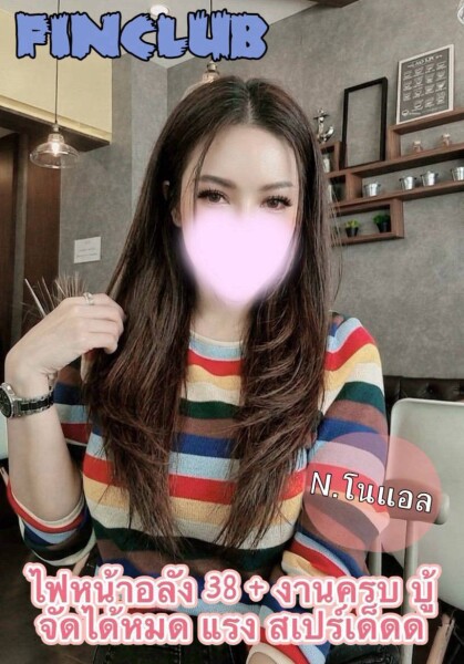 โนแอล