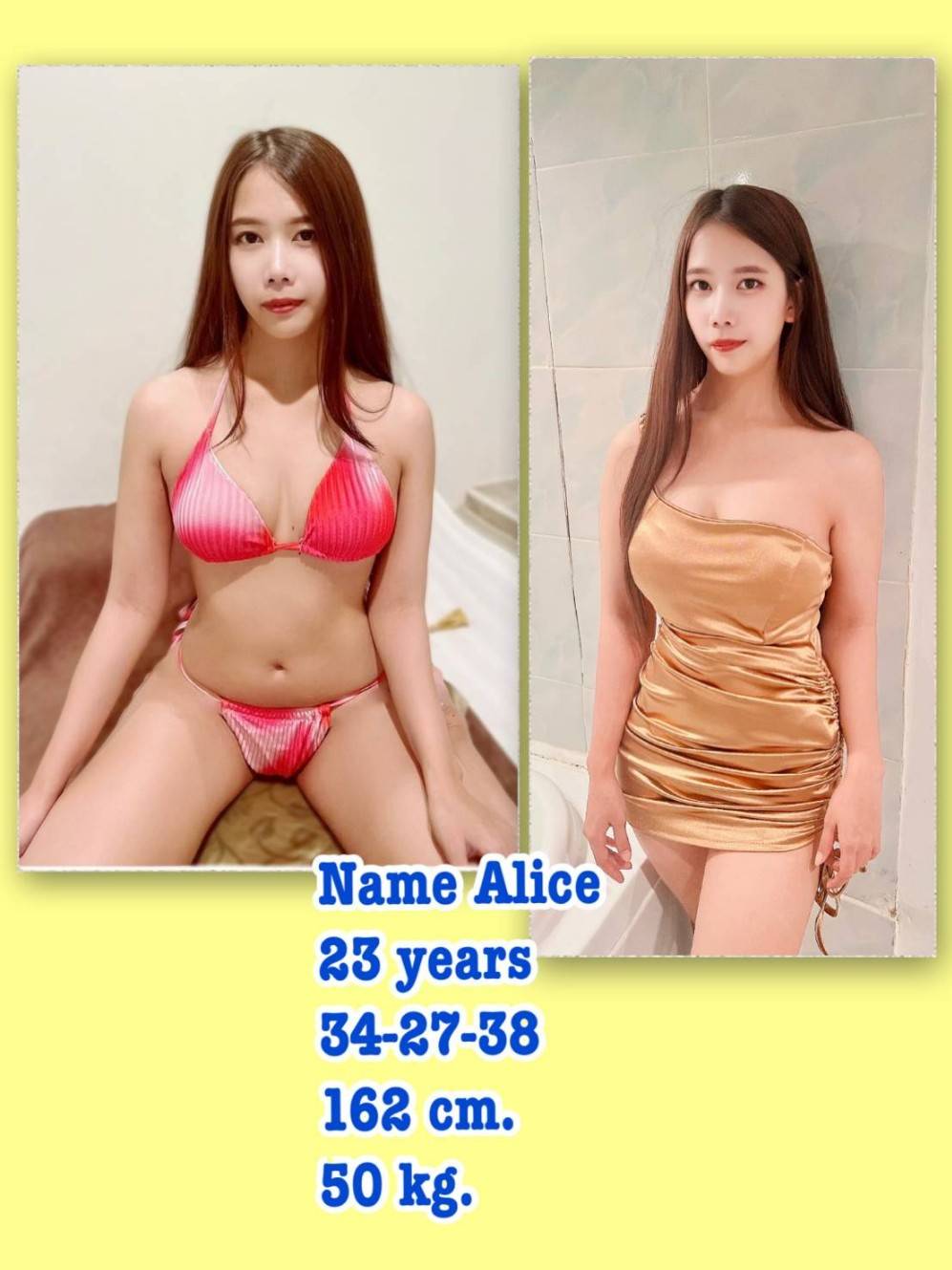 Alice photo 2