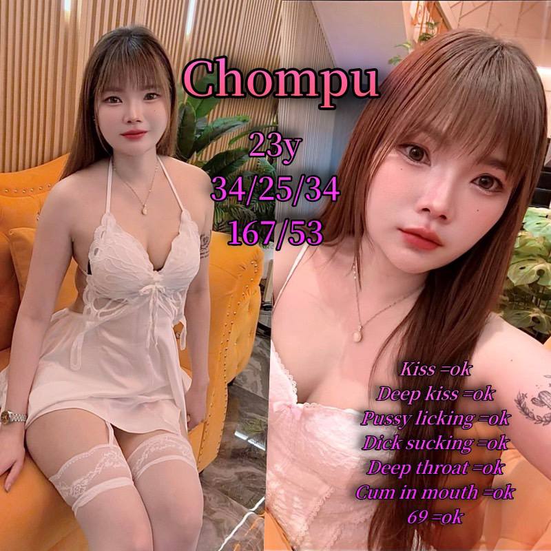 Chompu
