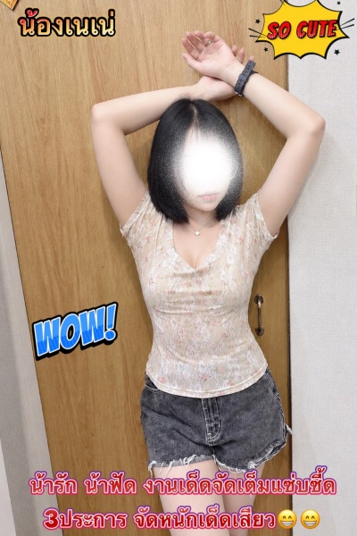 เนเน่ photo 5