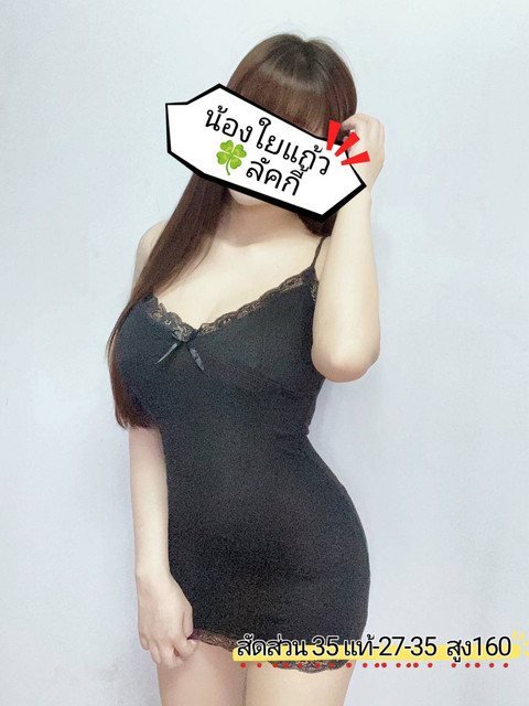 ใยแก้ว photo 3