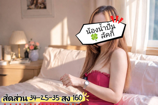 น้ำปั่น photo 3