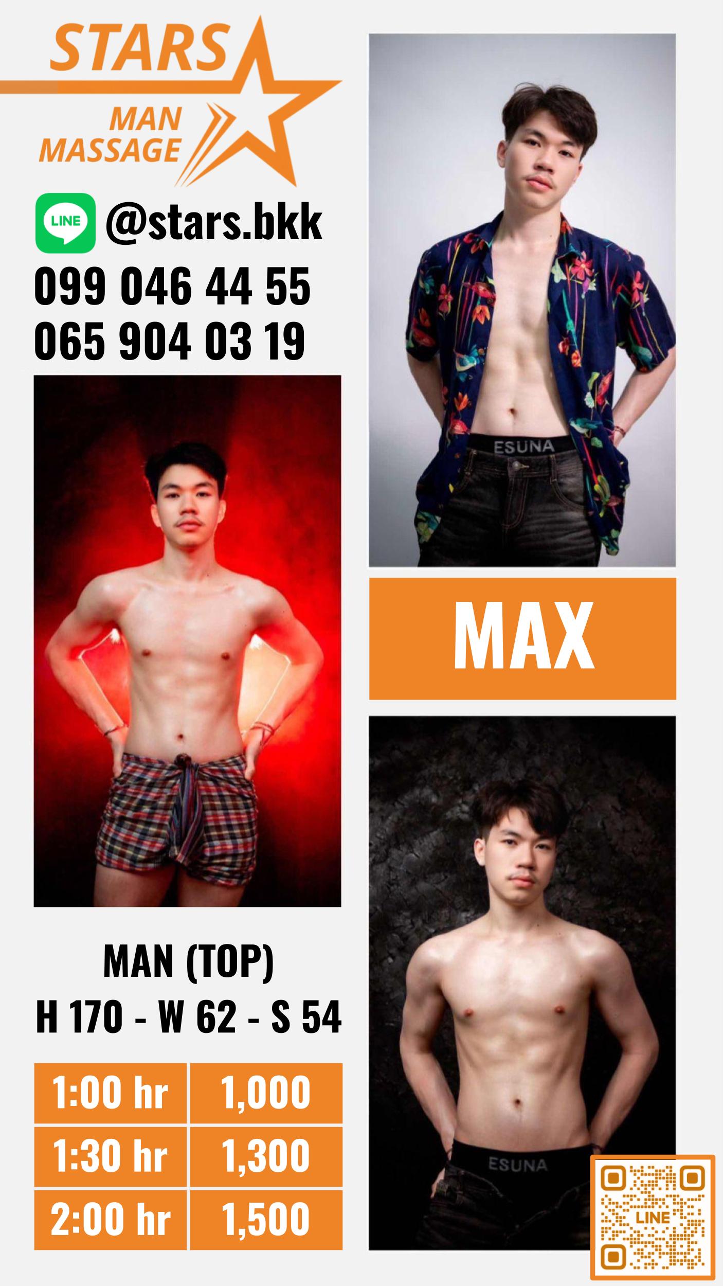 Max