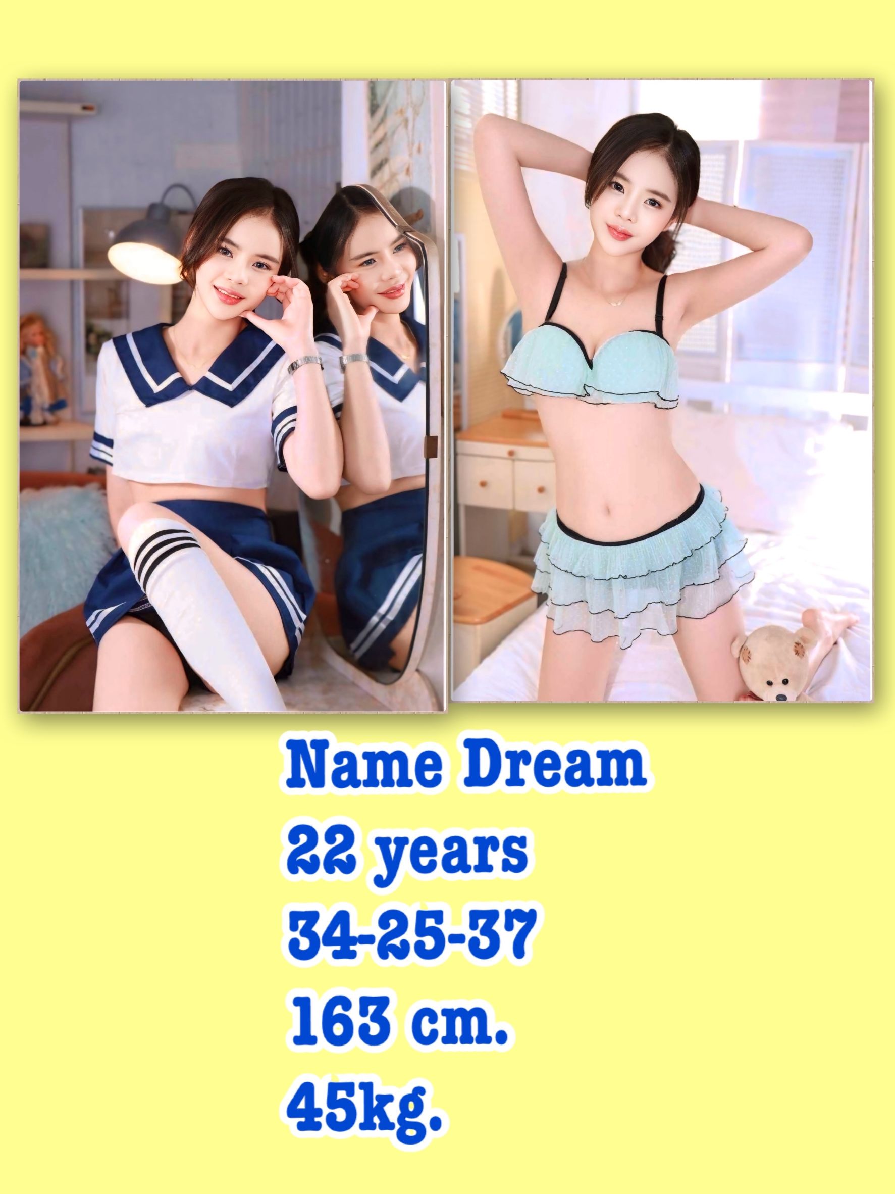Dream photo 3