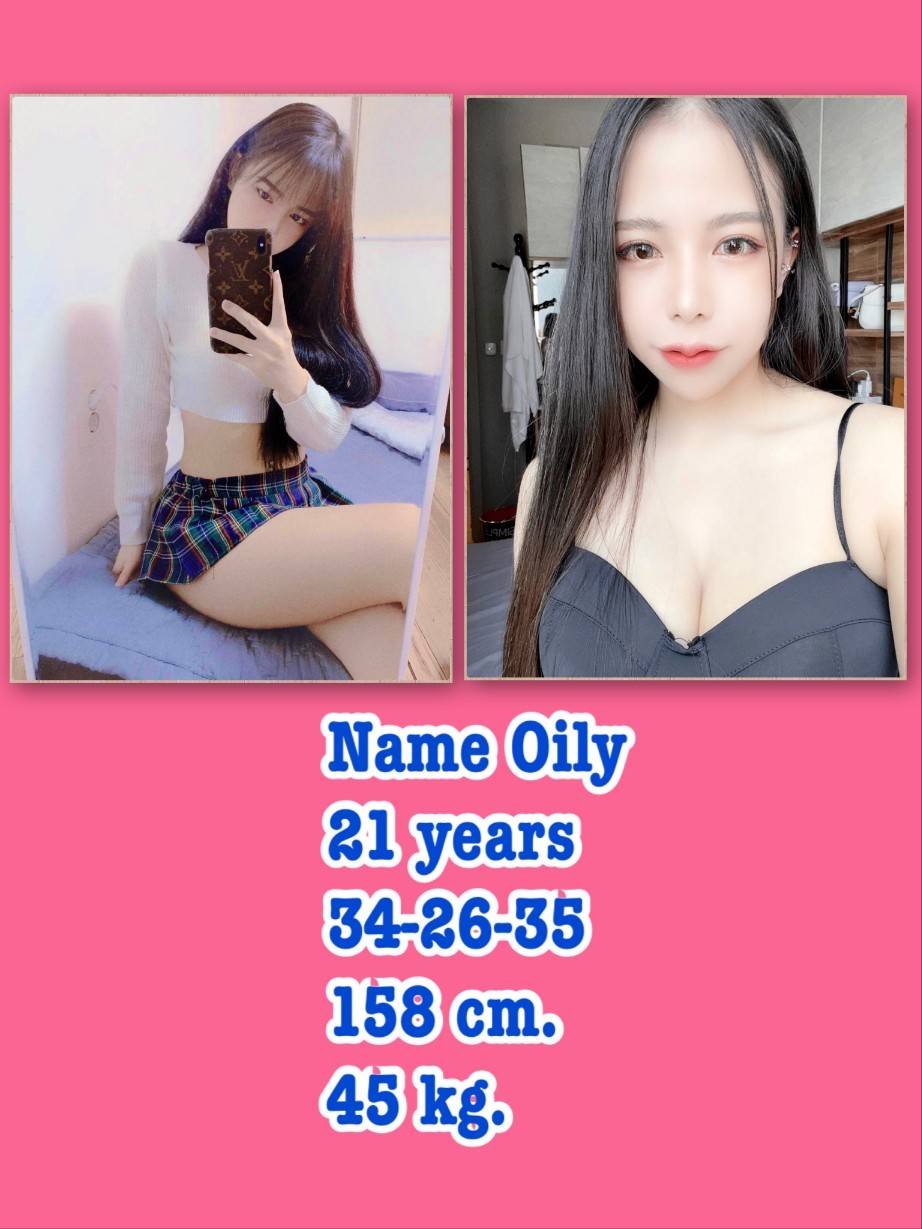 OILY