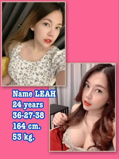 LEAH