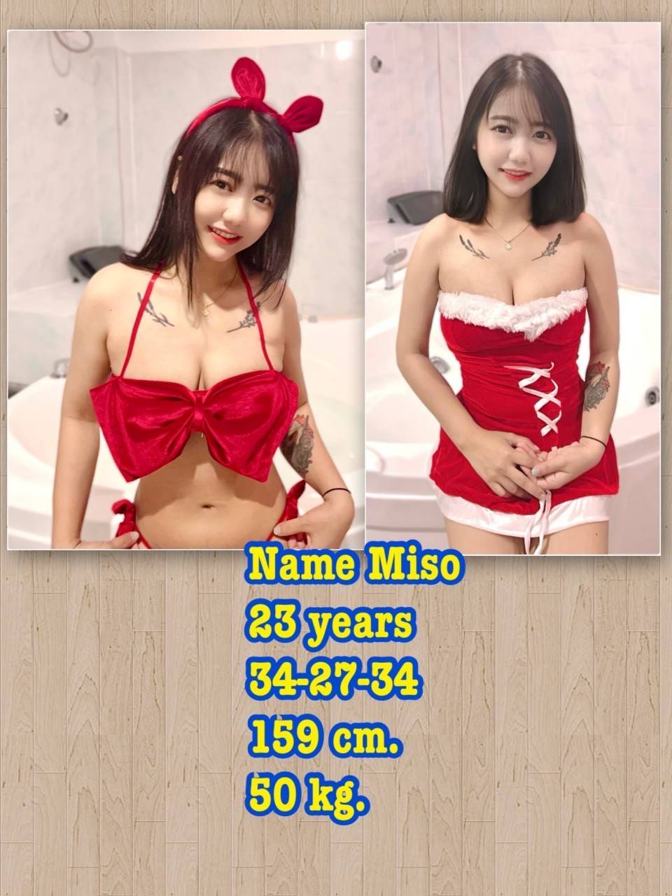 Miso