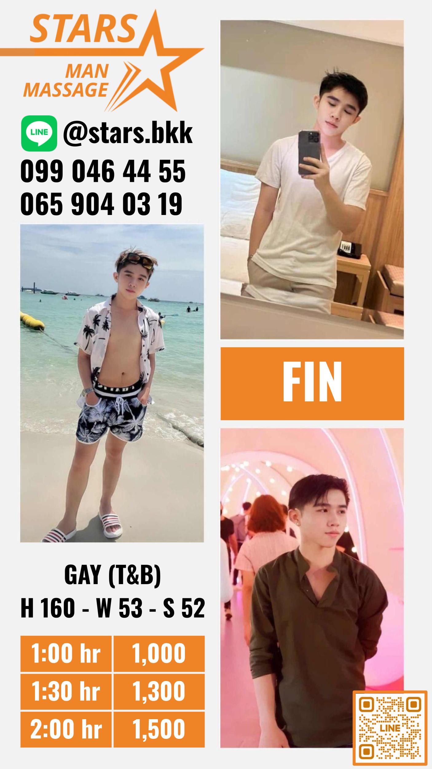 Fin