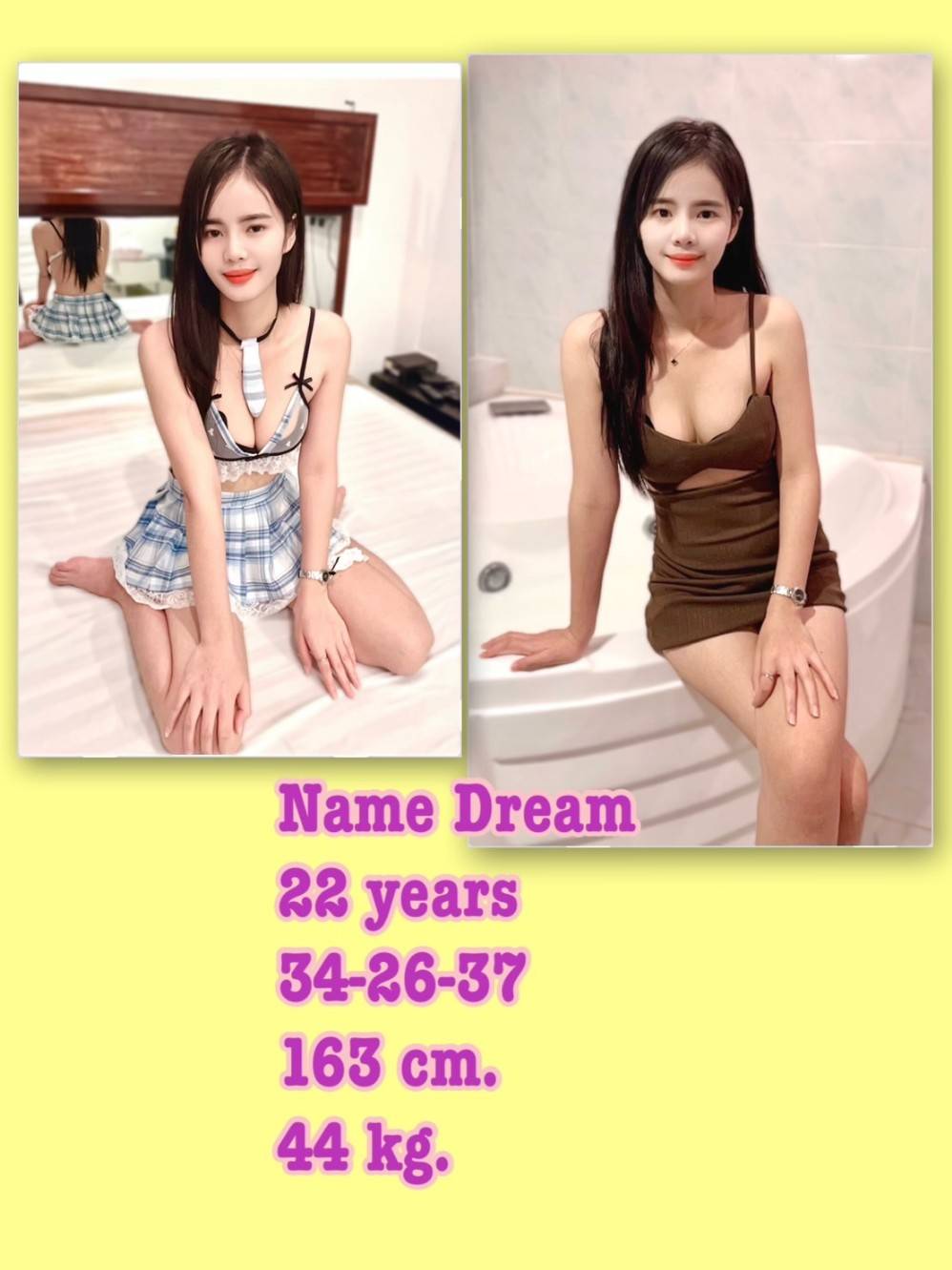 DREAM