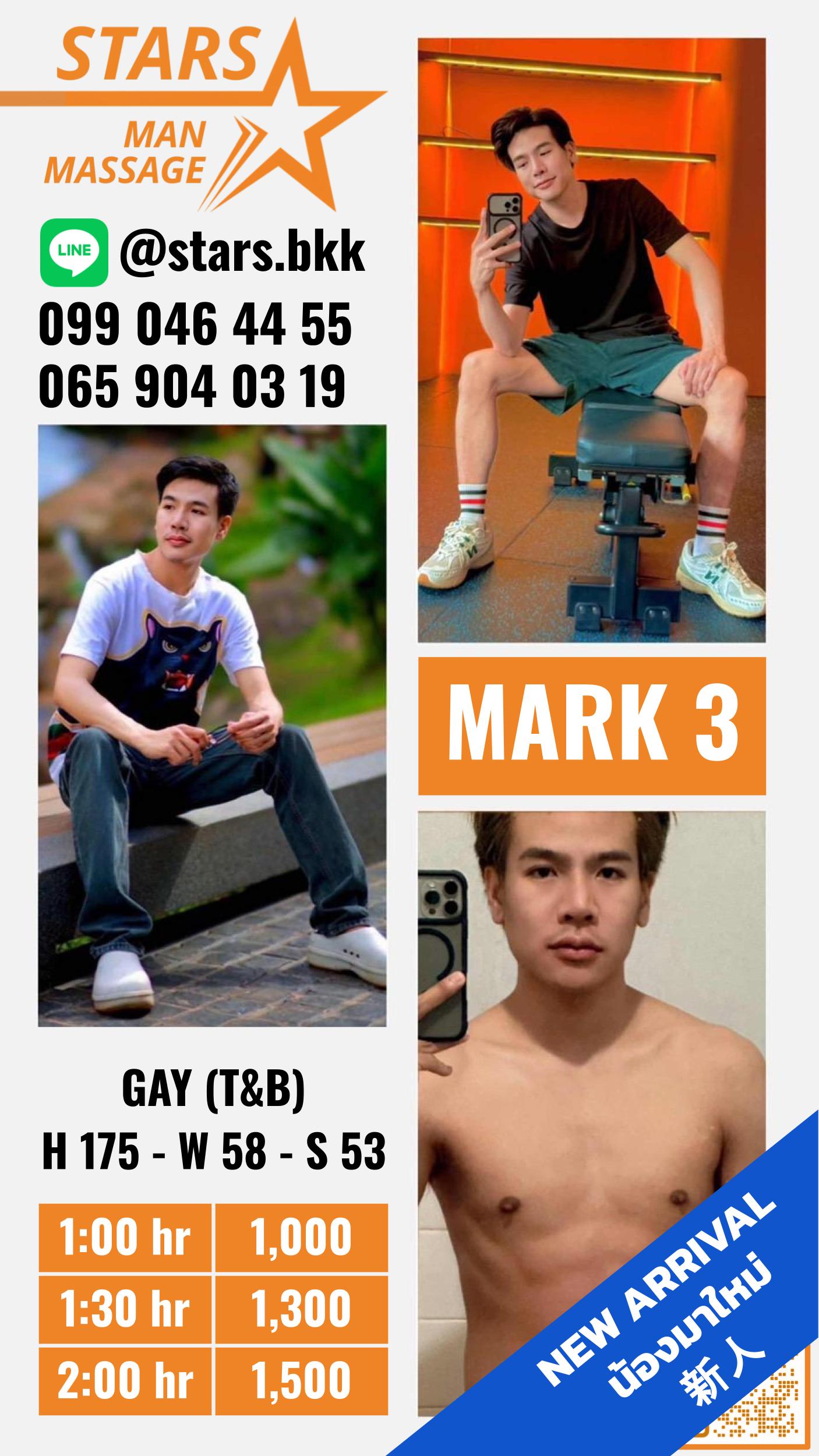 Mark