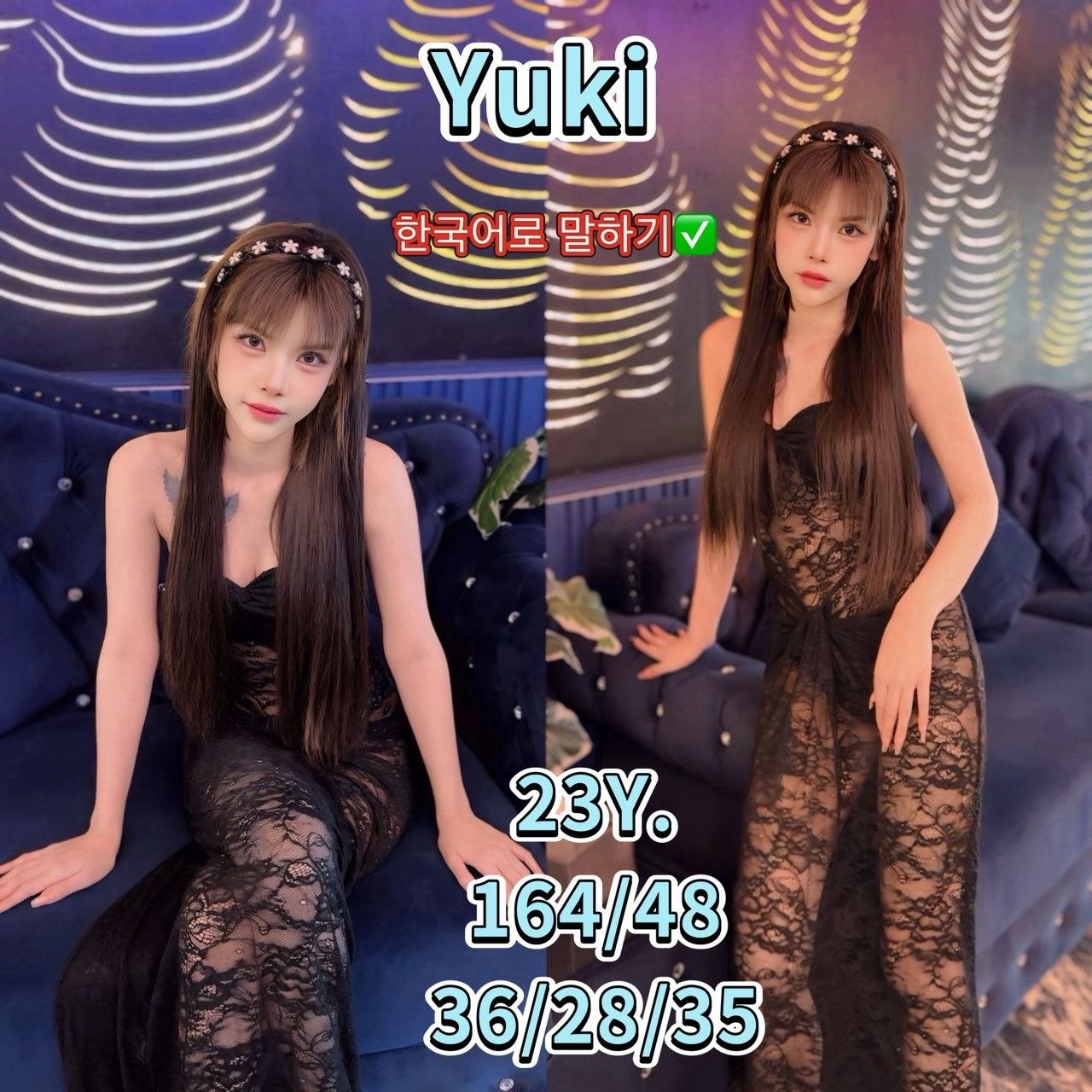 YUKI