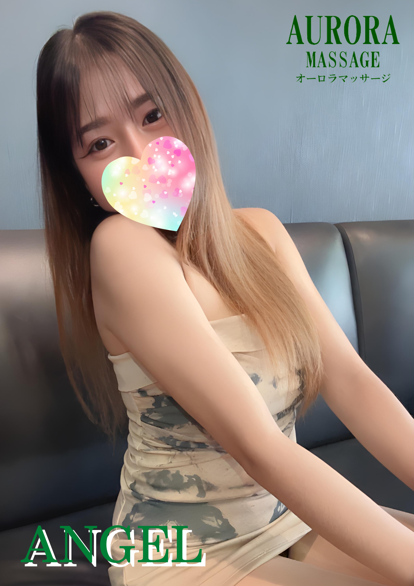 エンジェル Angel