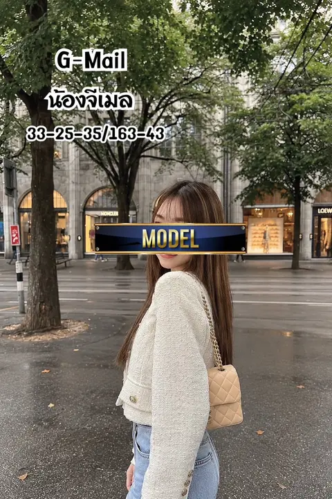 จีเมล