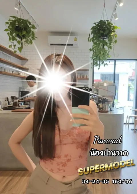 ปานวาด