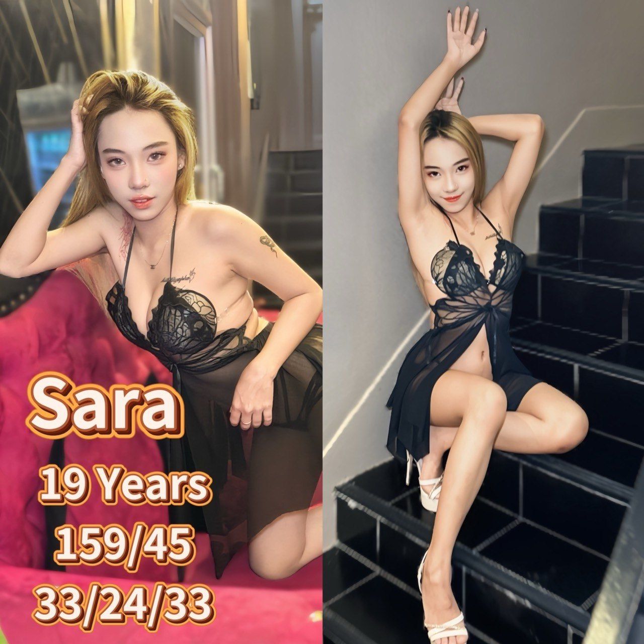 Sara