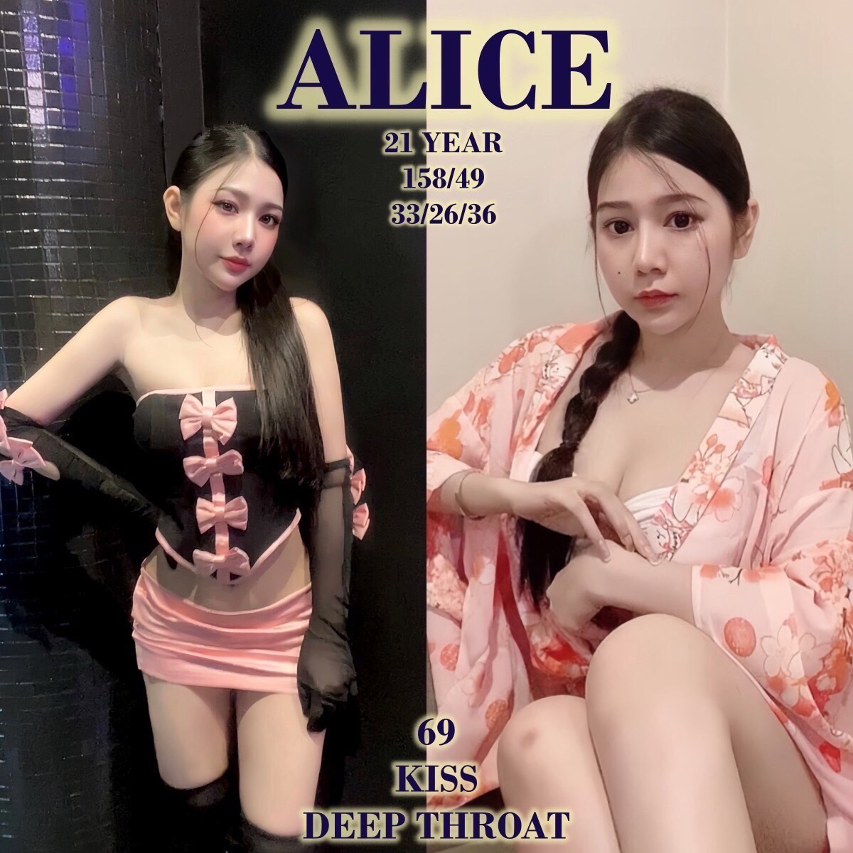 ALICE
