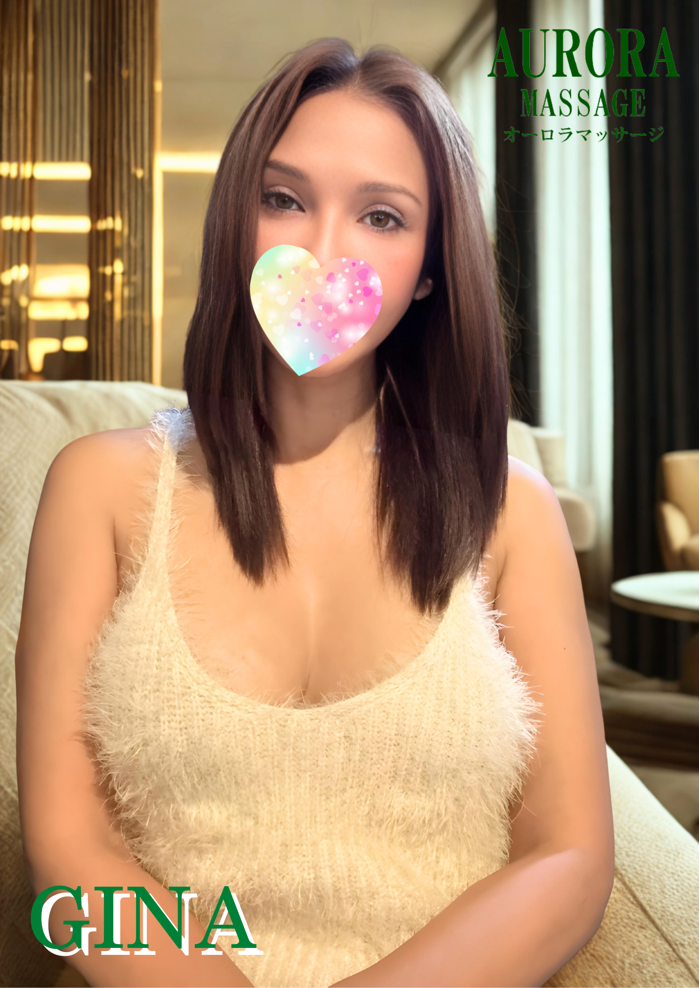 ジーナ Gina