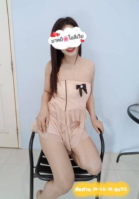 ยาหยี