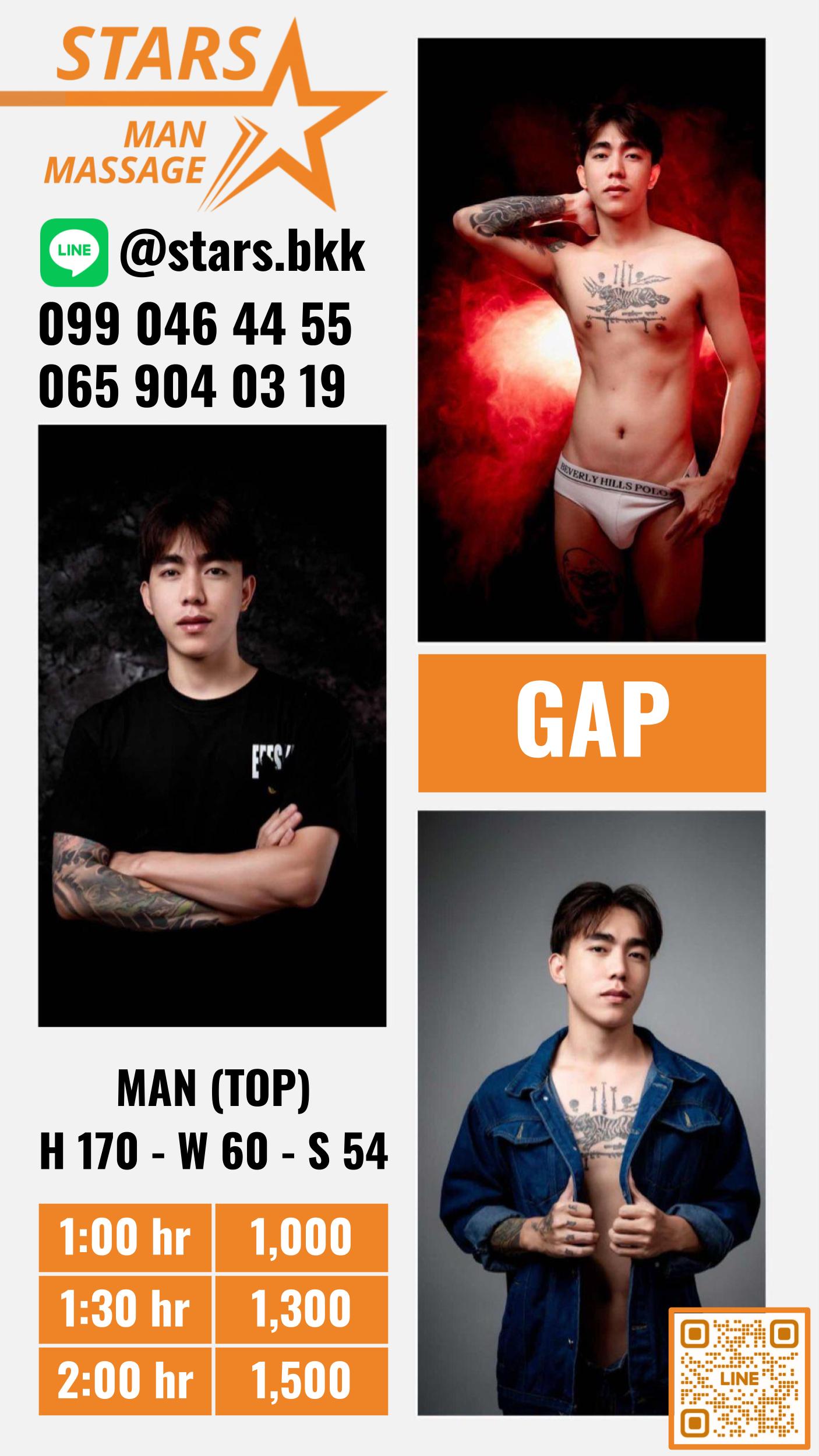 Gap