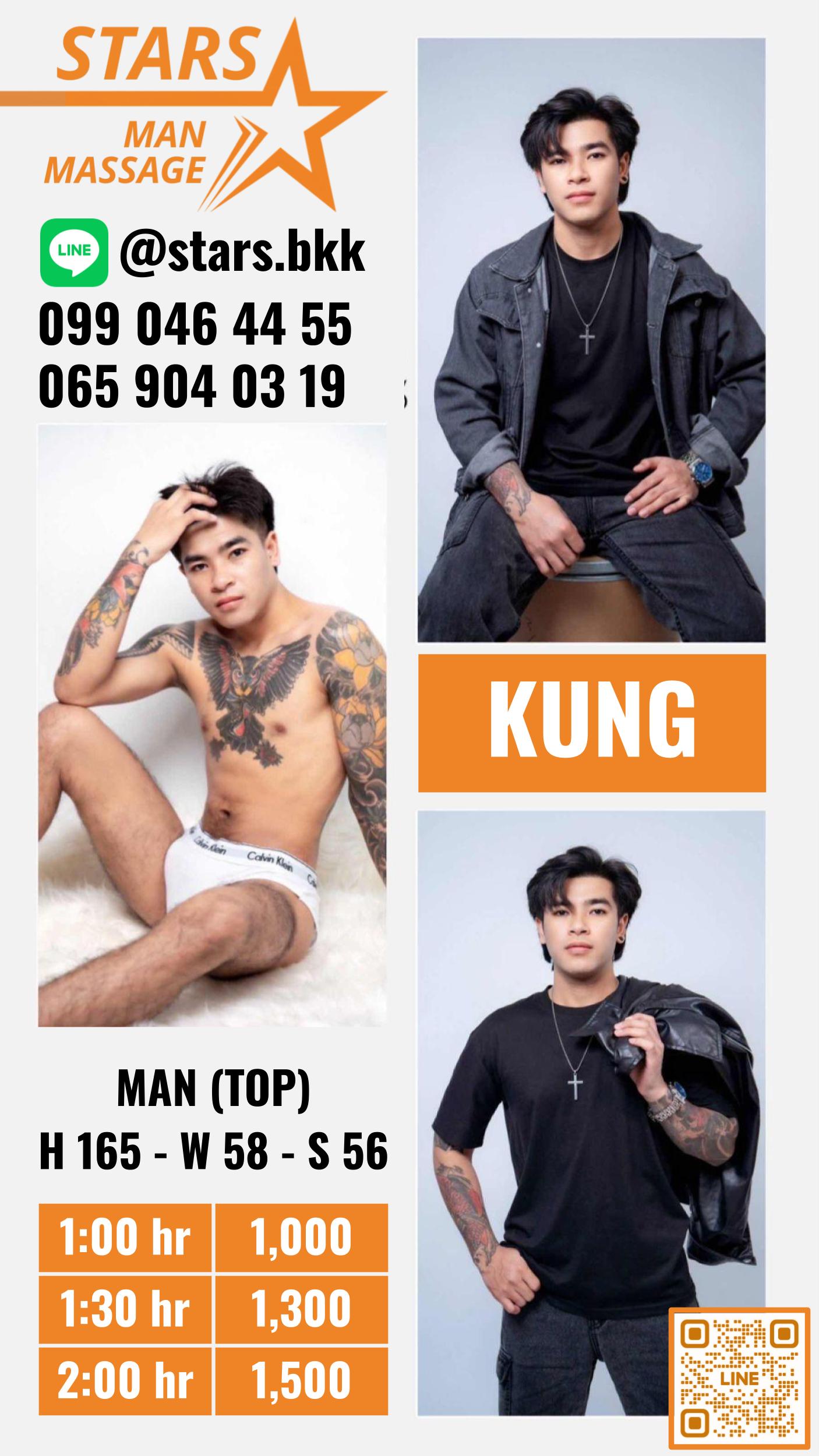 Kung