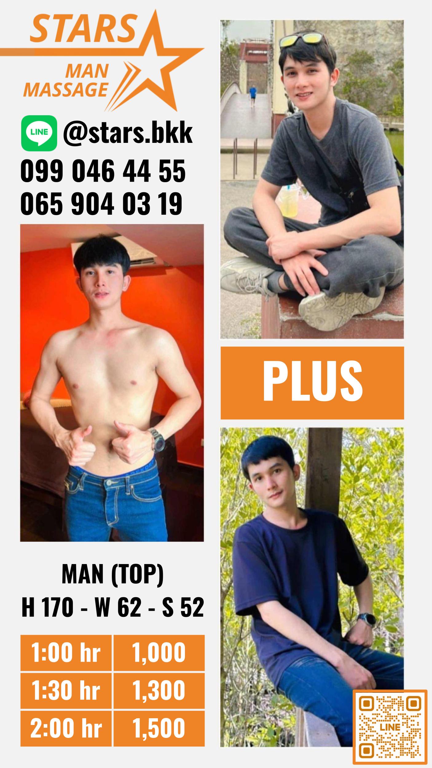 Plus