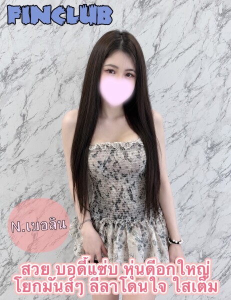 เบอลิน photo 5