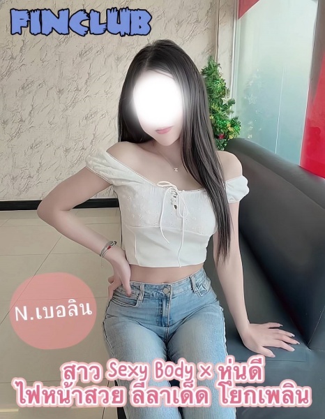 เบอลิน photo 3