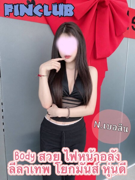 เบอลิน photo 2