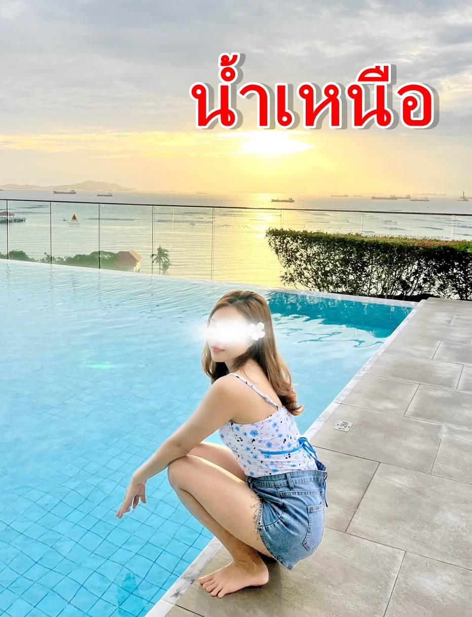 Nong Nam Nuea photo 2