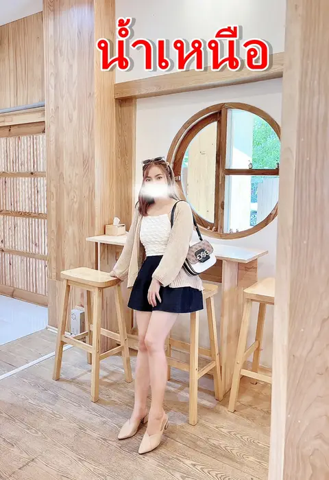 Nong Nam Nuea