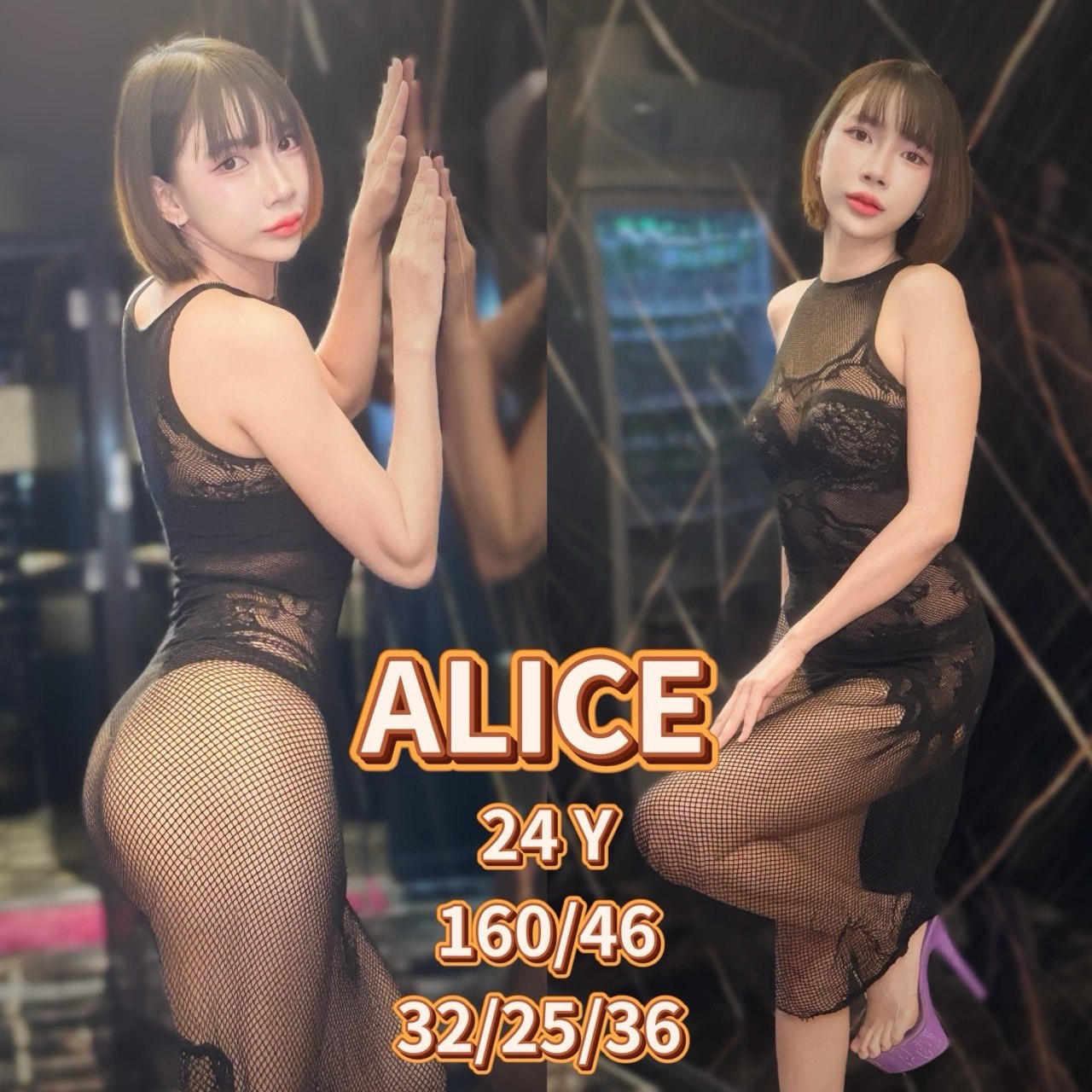 Member 46