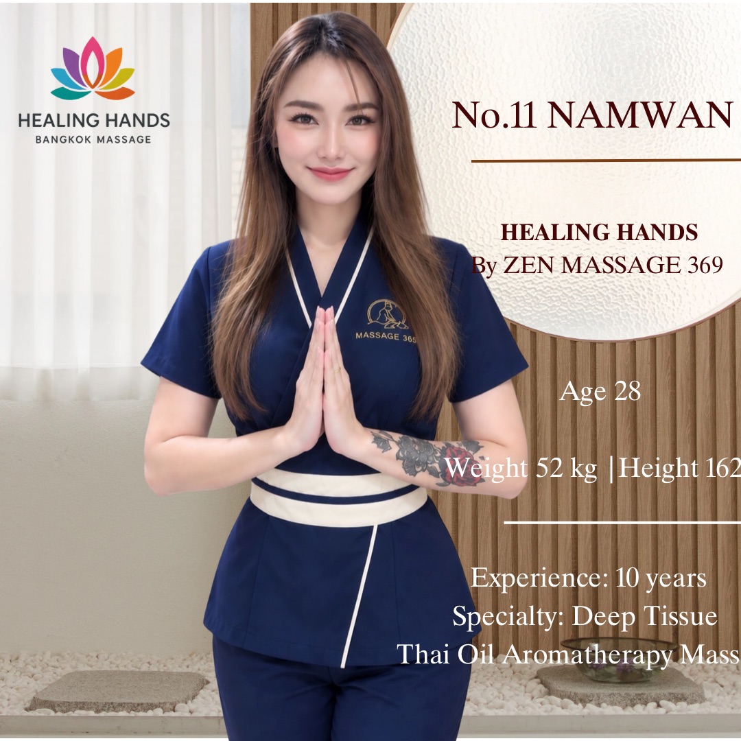 NAMWAN photo 2