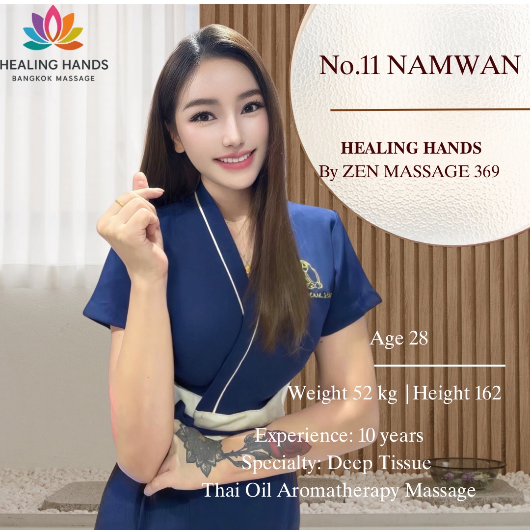 NAMWAN photo 3