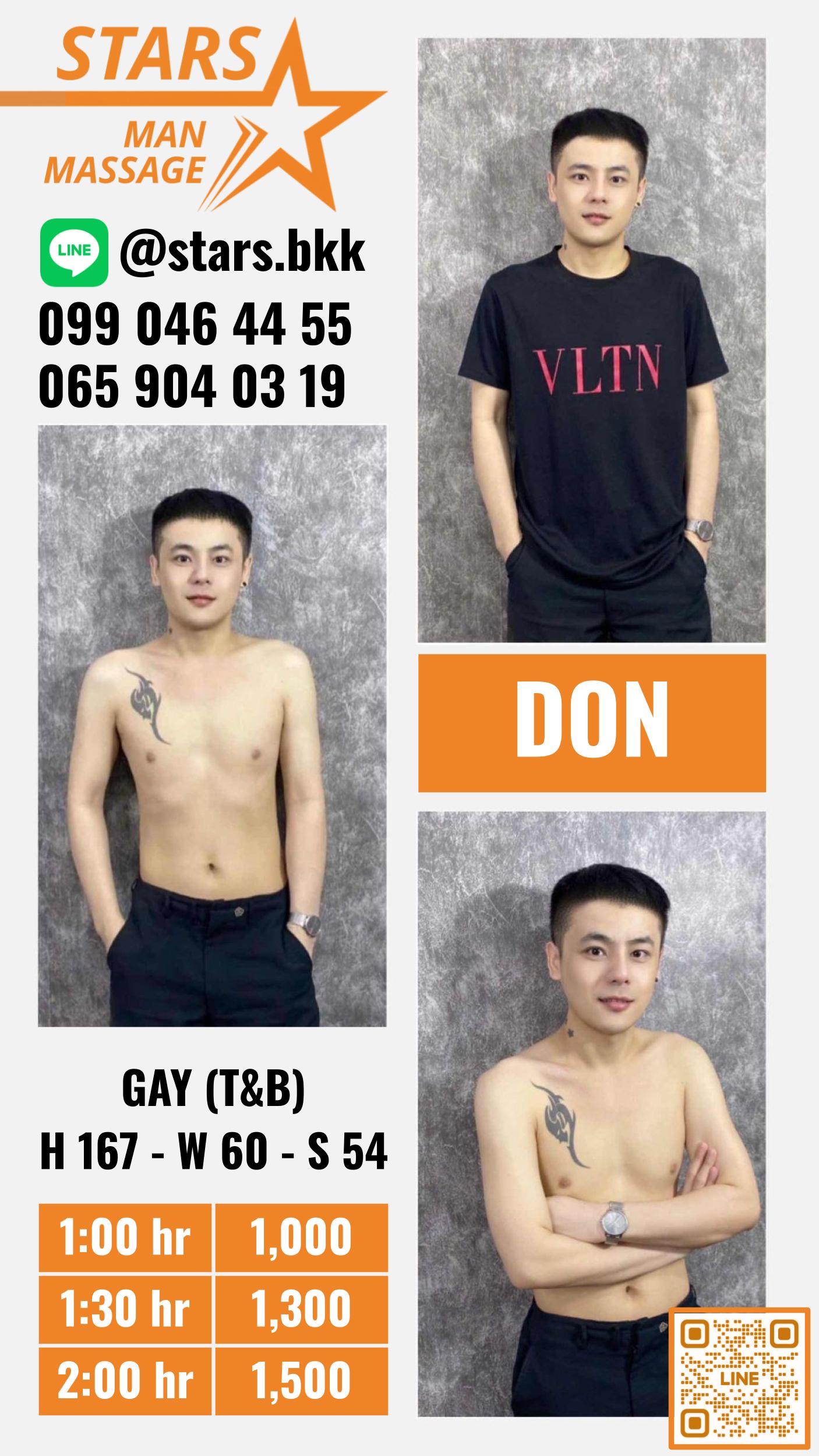 Don