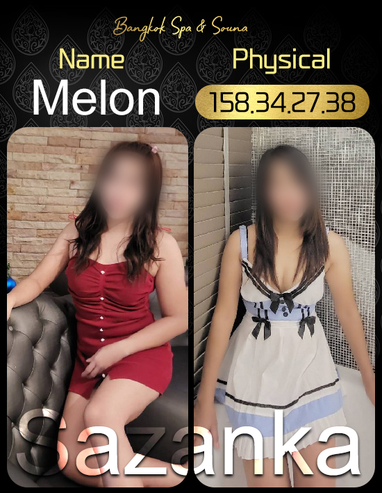 Melon
