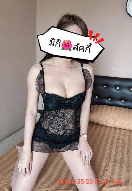 มิกิ