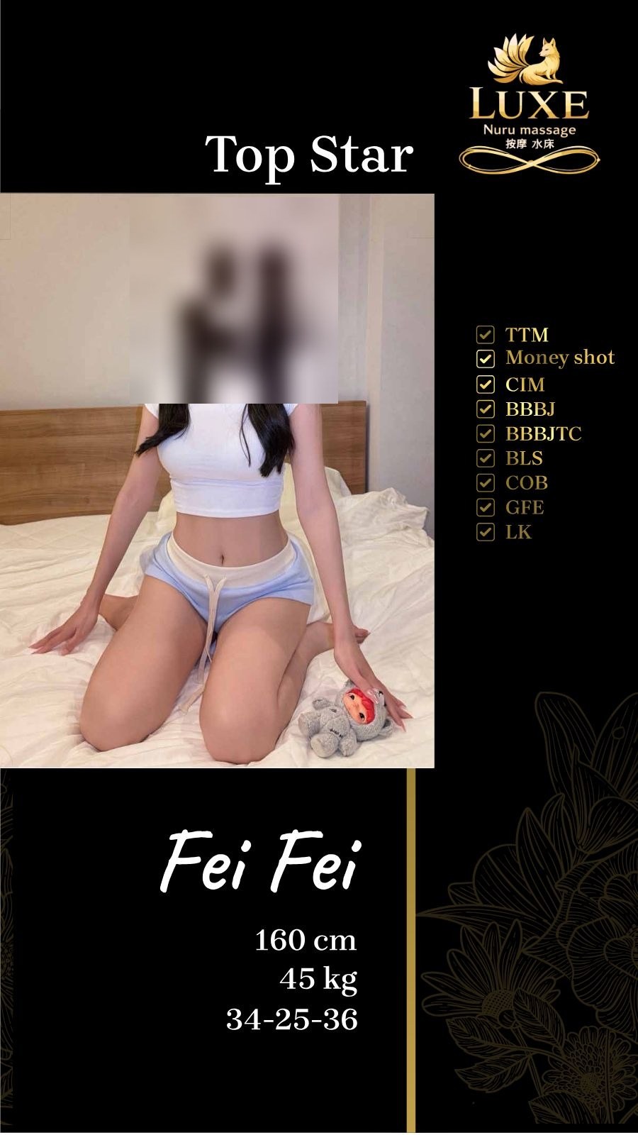 Fei Fei