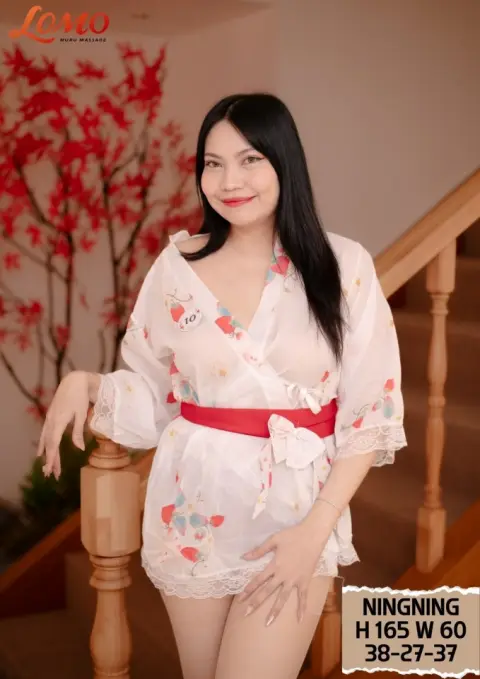 Ningning